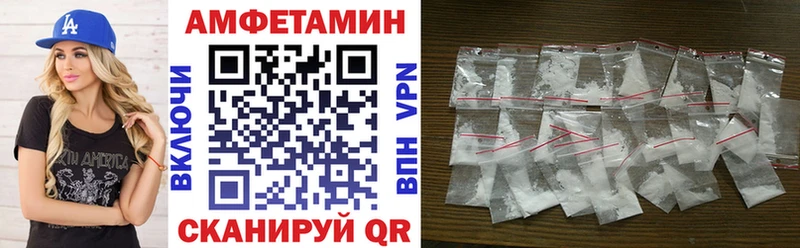 АМФ Розовый  закладка  гидра tor  Гай 