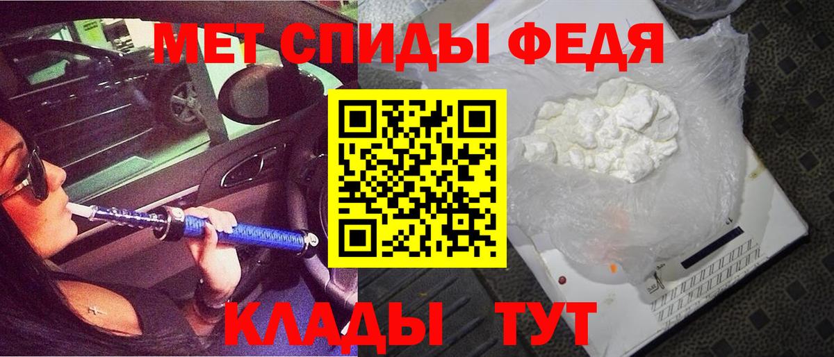 АМФЕТАМИН Розовый  Вход с VPN  АМФЕТАМИН  Гай 