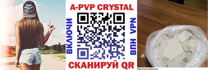 ссылка на мегу вход купить Гай Alfa_PVP VHQ