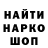 МЕТАДОН VHQ David Shiga