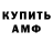 Экстази Cube Alexander Rapp