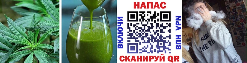 Печенье с ТГК конопля  где можно купить наркотик  Гай 