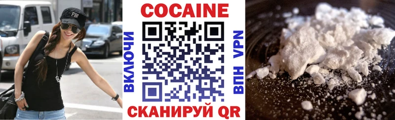 COCAIN 98%  Гай 