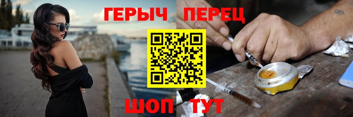 Гай  Героин Афган  Вход с VPN 