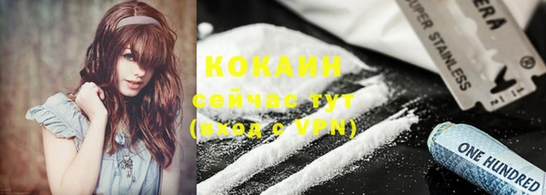 скорость mdpv Белокуриха