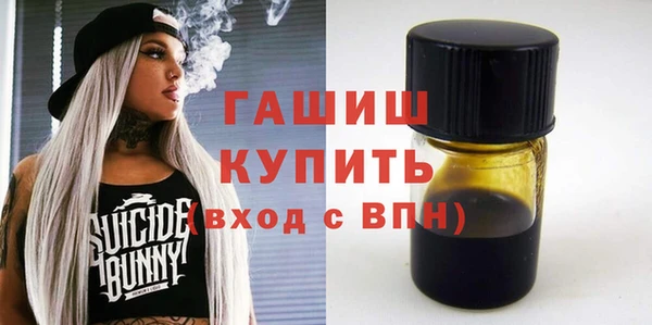 а пвп мука Беломорск