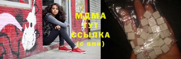 скорость mdpv Белокуриха