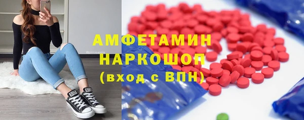скорость mdpv Белокуриха