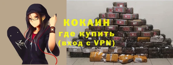скорость mdpv Белокуриха