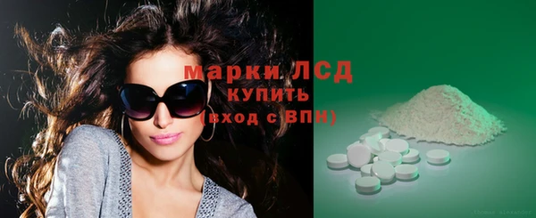 скорость mdpv Белокуриха