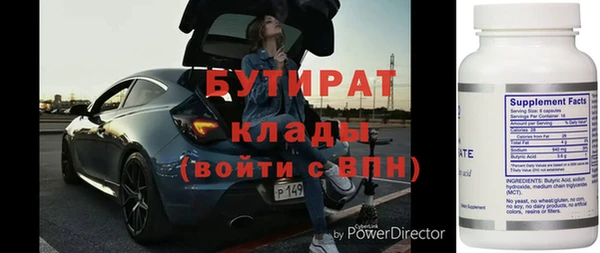 скорость mdpv Белокуриха
