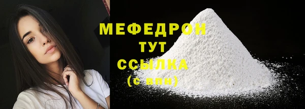 круглые Богородск