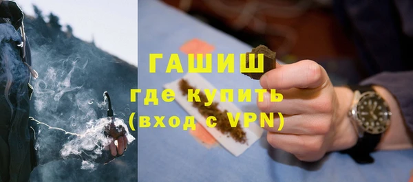 скорость mdpv Белокуриха