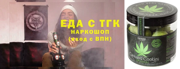 скорость mdpv Белокуриха