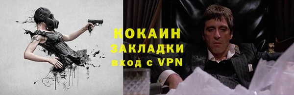 а пвп мука Беломорск