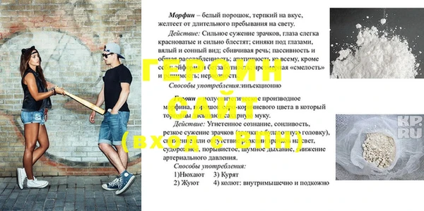 а пвп мука Беломорск
