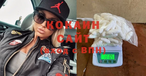 круглые Богородск