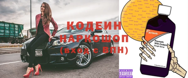 а пвп мука Беломорск