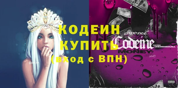 скорость mdpv Белокуриха