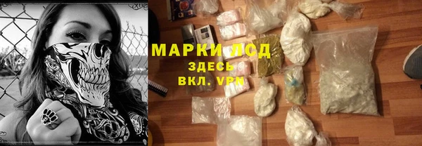 скорость mdpv Белокуриха