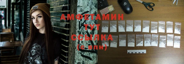 скорость mdpv Белокуриха