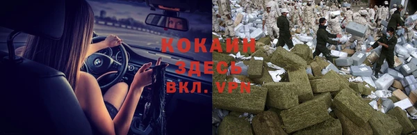 скорость mdpv Белокуриха