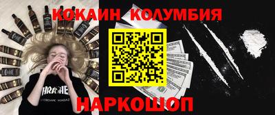 экстази Мариинск
