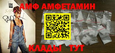 экстази Мариинск