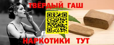 марки lsd Малгобек