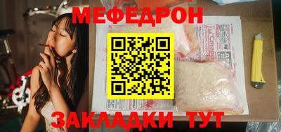 герыч Малоярославец