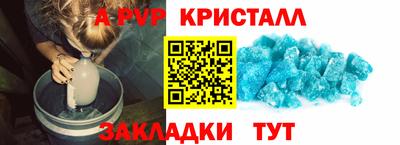 экстази Мариинск