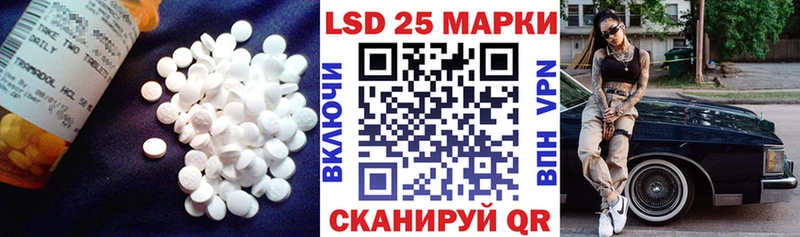 гидра   Гай  Лсд 25 экстази кислота  купить наркоту 