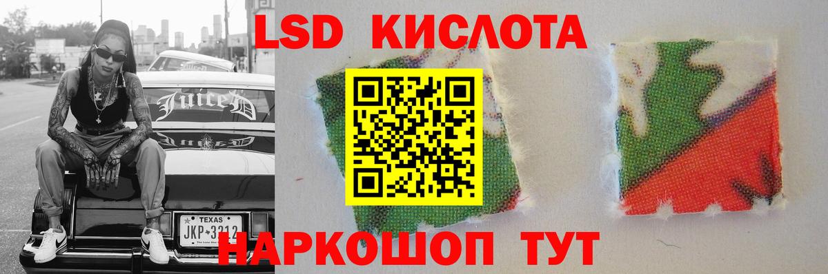 Гай  Лсд 25 экстази кислота  ЛСД экстази кислота  Вход с VPN 