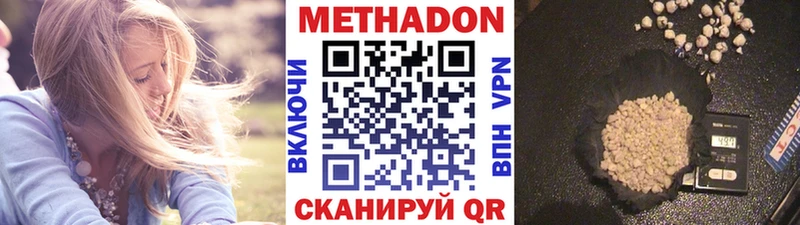 mega онион  Гай  Метадон мёд 