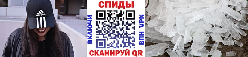 Первитин мет  Гай 