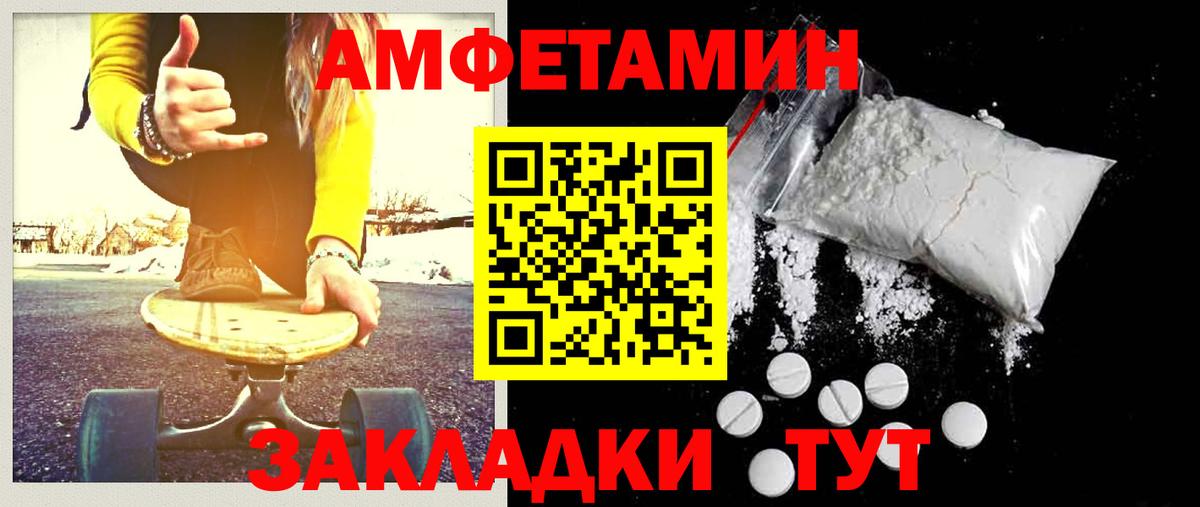 МЕТАМФЕТАМИН витя  Метамфетамин  Гай  МЕТАМФЕТАМИН витя  Вход с VPN 