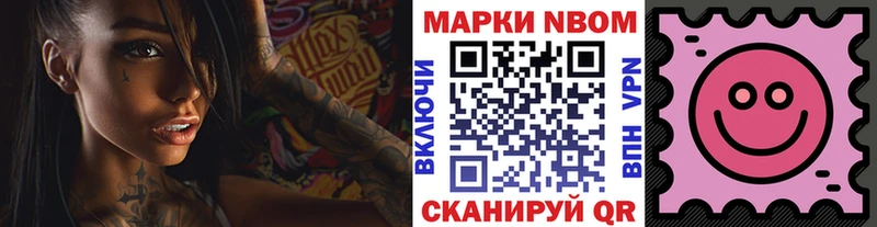 Наркотические марки 1,8мг  Гай 