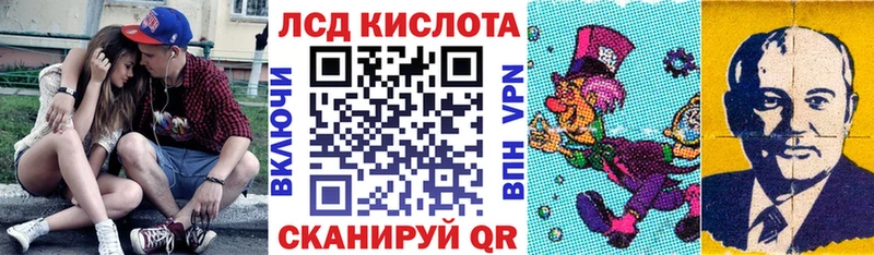 Марки NBOMe 1500мкг Гай