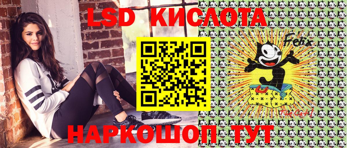 Марки 25I-NBOMe 1,8мг  Вход с VPN  Марки 25I-NBOMe 1,8мг  сколько стоит  Гай 