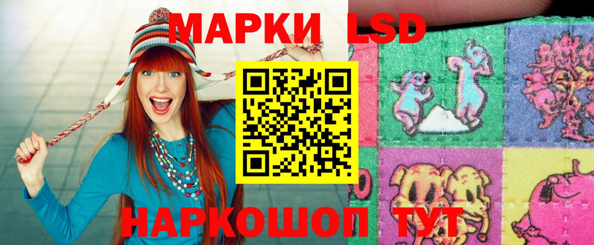 Марки 25I-NBOMe 1,5мг Гай