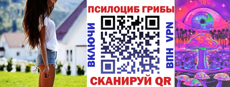 Псилоцибиновые грибы мухоморы  Гай 