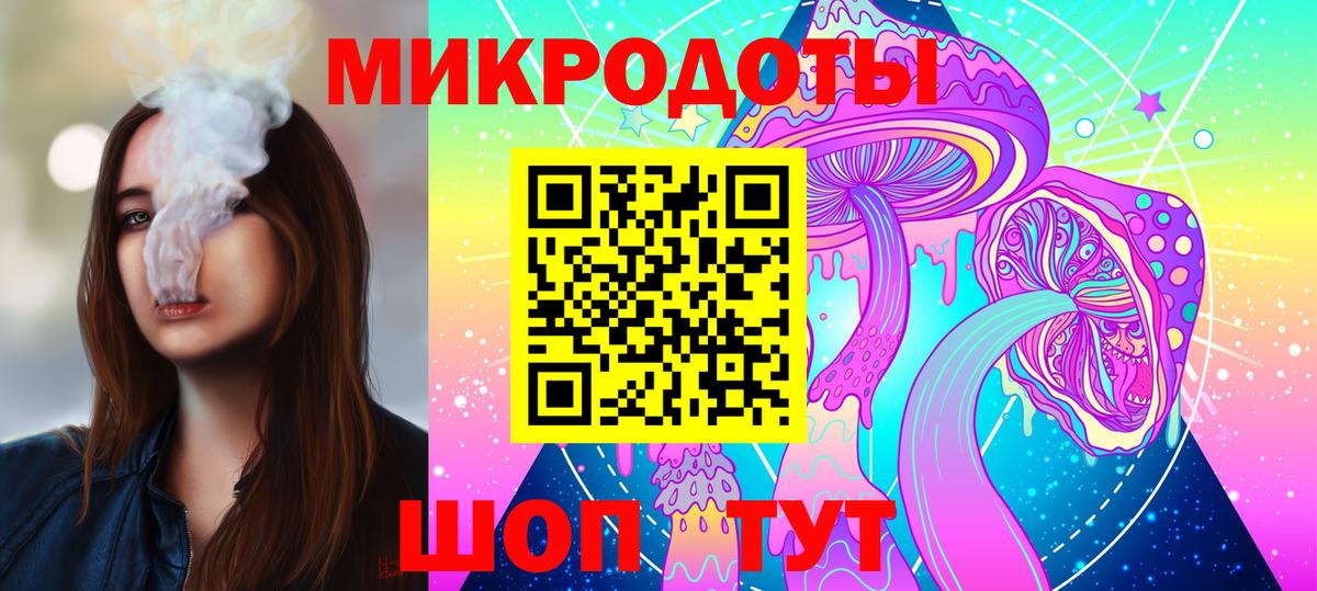 Галлюциногенные грибы прущие грибы Гай